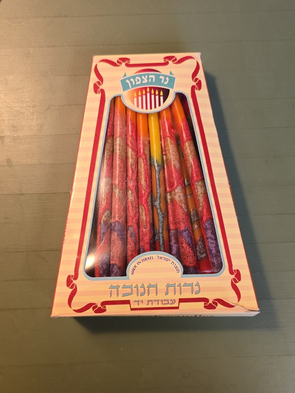 Vintage Hanukah Candle 1hr Dripless, Red/yellow/orange, Hand Dipped, Israeli
